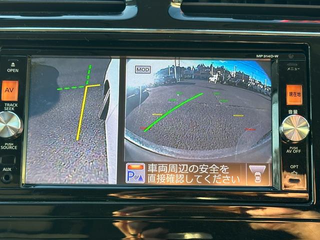 セレナ 20X アドバンスドセーフティパッケージ 4WD 左側パワースライドドア アラウンドビューモニター 純正ナビ ETC 前後ドライブレコーダー ETC HIDライト フォグランプ クルーズコントロール スマートキー リアオートエアコン(10枚目)