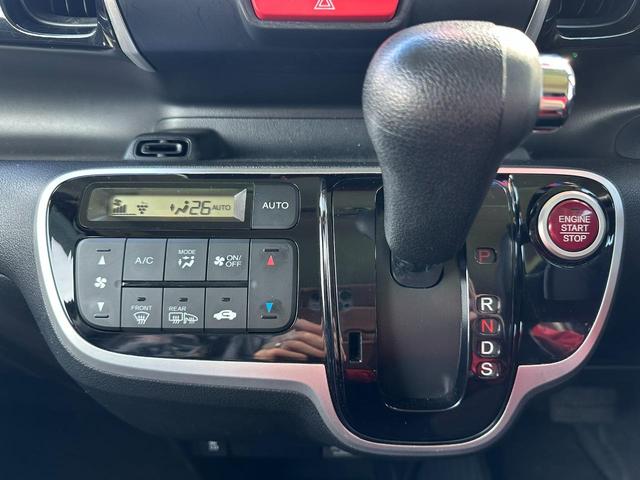 Ｎ－ＢＯＸカスタム Ｇ・ターボＬパッケージ　４ＷＤターボ　両側パワースライドドア　純正ナビゲーション　　　バックカメラ　パドルシフト　クルーズコントロール　社外エンジンスターター　前席シートヒーター　ミラーヒーター　横滑り防止装置　ＨＩＤライト（17枚目）