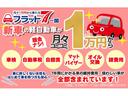 Ｘ　４ＷＤ　衝突軽減ブレーキ　カロッツェリアナビ　ＤＶＤ　Ｂｌｕｅｔｏｏｔｈ　バックカメラ　左側パワースライドドア　ＥＴＣ　ドライブレコーダー　プッシュスタート　コーナーセンサー　横滑り防止装置（51枚目）