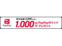 プレオプラス Ｆ　カロッツェリアナビ　ワンセグ　ＤＶＤ　ＳＤ　キーレス　ライトレベライザー　横滑り防止装置　アイドリングストップ　スペアキー　パンク修理キット　取扱説明書　メンテナンスノート（4枚目）