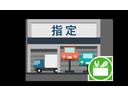 Ｆ　カロッツェリアナビ　ワンセグ　ＤＶＤ　ＳＤ　キーレス　ライトレベライザー　横滑り防止装置　アイドリングストップ　スペアキー　パンク修理キット　取扱説明書　メンテナンスノート（35枚目）