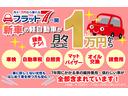 Ｆ　カロッツェリアナビ　ワンセグ　ＤＶＤ　ＳＤ　キーレス　ライトレベライザー　横滑り防止装置　アイドリングストップ　スペアキー　パンク修理キット　取扱説明書　メンテナンスノート（36枚目）