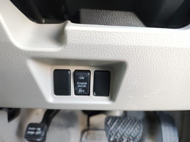 セレナ ２０Ｇ　４ＷＤ　両側パワースライドドア　クルーズコントロール　リアエアコン　ソナー（26枚目）