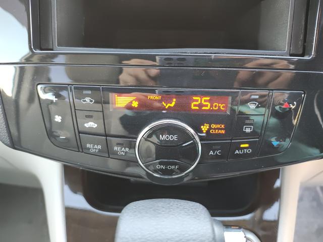 セレナ ２０Ｇ　４ＷＤ　両側パワースライドドア　クルーズコントロール　リアエアコン　ソナー（30枚目）