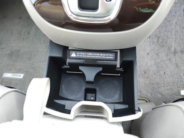 セレナ ２０Ｇ　４ＷＤ　両側パワースライドドア　クルーズコントロール　リアエアコン　ソナー（32枚目）