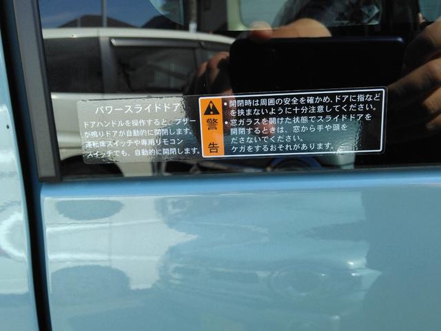 ハイブリッドXZ ターボ 4WD 両側電動スライドドア クリアランスソナー オートクルーズコントロール レーンアシスト 衝突被害軽減システム オートライト LEDヘッドランプ スマートキー アイドリングストップ 電動格納ミラー(35枚目)