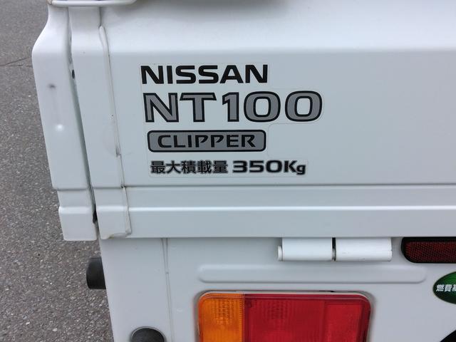 日産 ＮＴ１００クリッパートラック