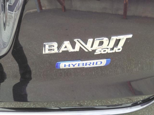 ソリオバンディット ハイブリッドMV 4WD 全周囲カメラ ナビ TV クリアランスソナー オートクルーズコントロール レーンアシスト 衝突被害軽減システム 両側電動スライドドア オートライト LEDヘッドランプ スマートキー(22枚目)