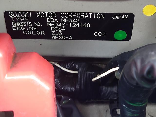 ワゴンR FX 4WD 車検令和9年10月 アイドリングストップ シートヒーター CDコンポ エンジンスターター(26枚目)