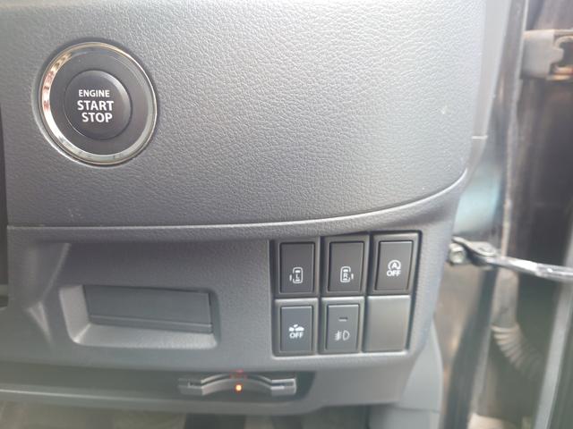 スペーシアカスタム ＸＳリミテッド　４ＷＤ　車検２年　フルセグナビ　両側パワースライドドア　ＥＴＣ　レーダーサポートブレーキ　フォグランプ　アイドリングストップ　シートヒーター　横滑り防止　純正アルミホイール（15枚目）