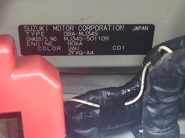 フレア XG 4WD 車検2年 カーナビ アイドリングストップ シートヒーター ETC キーレス 社外アルミホイール(31枚目)