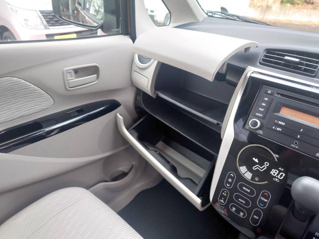 ｅＫワゴン Ｇ　４ＷＤ　車検２年　純正アルミホイール　バックカメラ　プッシュスタート　スマートキー　シートヒーター　電動格納ドアミラー　オートエアコン　ハロゲンヘッドライト　純正ＣＤコンポ（19枚目）