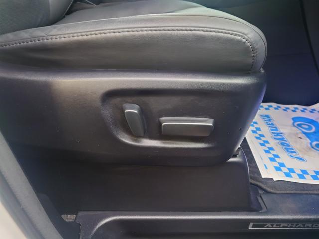 アルファード ２．５Ｓ　Ｃパッケージ　車検令和９年８月　モデリスタフルエアロ　両側パワースライドドア　フルセグナビ　ドライブレコーダー　フリップダウンモニター　デジタルインナーミラー　キャプテンシート（23枚目）
