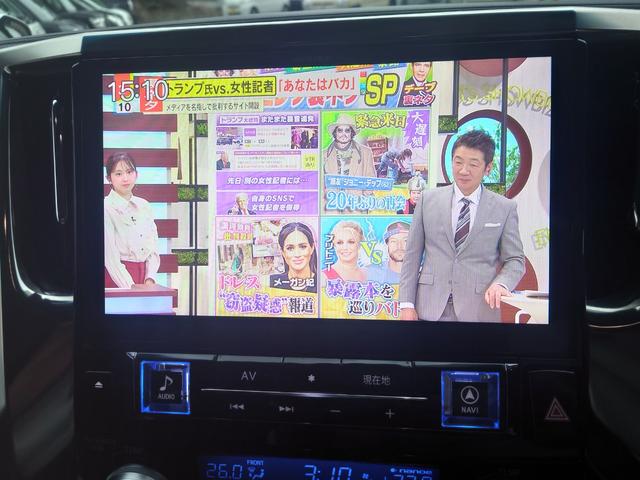 アルファード ２．５Ｓ　Ｃパッケージ　車検令和９年８月　モデリスタフルエアロ　両側パワースライドドア　フルセグナビ　ドライブレコーダー　フリップダウンモニター　デジタルインナーミラー　キャプテンシート（30枚目）