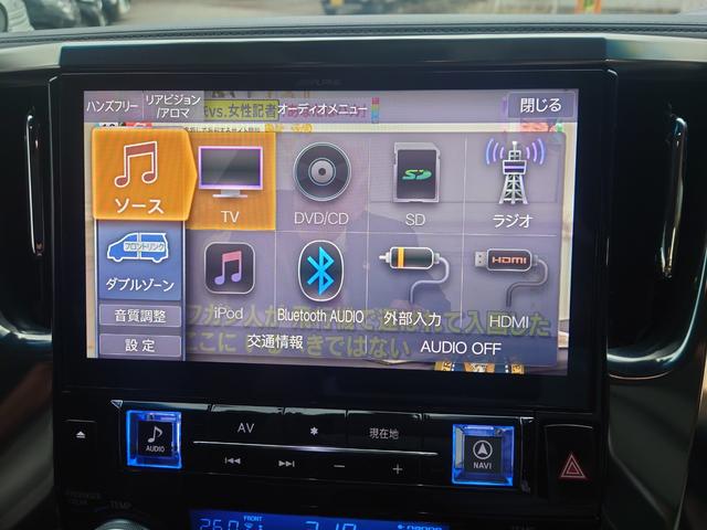 アルファード ２．５Ｓ　Ｃパッケージ　車検令和９年８月　モデリスタフルエアロ　両側パワースライドドア　フルセグナビ　ドライブレコーダー　フリップダウンモニター　デジタルインナーミラー　キャプテンシート（31枚目）