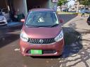 青森市に全車支払総額表記の軽自動車専門店OGIがオープンしました。