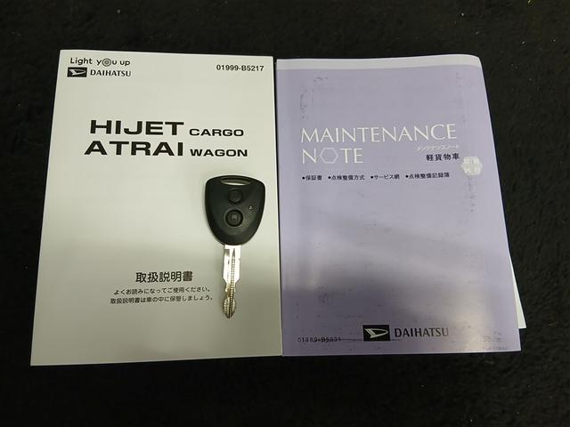 ハイゼットカーゴ クルーズターボ　４ＷＤ　寒冷地　衝突被害軽減システム　メモリーナビ　バックカメラ　５速マニュアル　フルセグ　ＬＥＤヘッドランプ　アイドリングストップ　ＥＴＣ　キーレス　横滑り防止機能　ワンオーナー（37枚目）