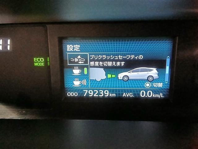 プリウスα Ｓ　Ｌセレクション　衝突被害軽減システム　メモリーナビ　バックカメラ　ワンセグ　スマートキー　オートクルーズコントロール　ＥＴＣ　盗難防止装置　キーレス　横滑り防止機能　ハイブリッド（12枚目）