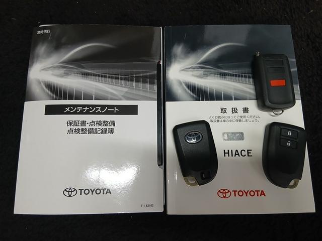 ハイエースバン ロングスーパーGL 4WD 寒冷地 衝突被害軽減システム ディーゼル メモリーナビ バックカメラ フルセグ LEDヘッドランプ スマートキー ETC 盗難防止装置 キーレス 横滑り防止機能 ワンオーナー(39枚目)