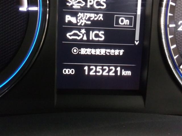 ハリアーハイブリッド プログレス 4WD 寒冷地 衝突被害軽減システム メモリーナビ バックカメラ フルセグ LEDヘッドランプ アルミホイール スマートキー オートクルーズコントロール ETC 盗難防止装置 電動シート キーレス(12枚目)