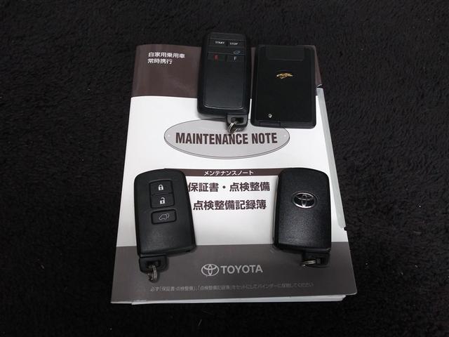 ハリアーハイブリッド プログレス 4WD 寒冷地 衝突被害軽減システム メモリーナビ バックカメラ フルセグ LEDヘッドランプ アルミホイール スマートキー オートクルーズコントロール ETC 盗難防止装置 電動シート キーレス(40枚目)