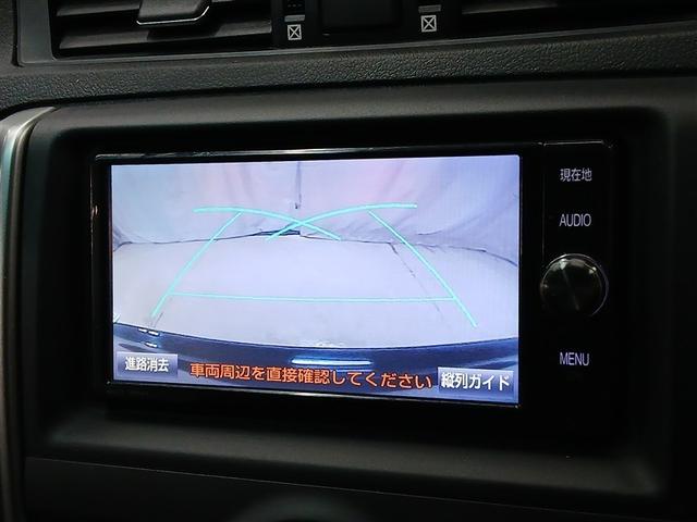 マークX プレミアム Four 4WD 寒冷地 メモリーナビ バックカメラ フルセグ HIDヘッドライト アルミホイール スマートキー オートクルーズコントロール ETC 盗難防止装置 電動シート キーレス 横滑り防止機能(9枚目)