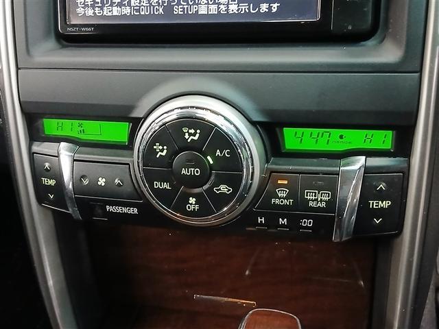 マークX プレミアム Four 4WD 寒冷地 メモリーナビ バックカメラ フルセグ HIDヘッドライト アルミホイール スマートキー オートクルーズコントロール ETC 盗難防止装置 電動シート キーレス 横滑り防止機能(16枚目)