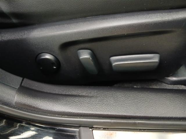 マークX プレミアム Four 4WD 寒冷地 メモリーナビ バックカメラ フルセグ HIDヘッドライト アルミホイール スマートキー オートクルーズコントロール ETC 盗難防止装置 電動シート キーレス 横滑り防止機能(23枚目)