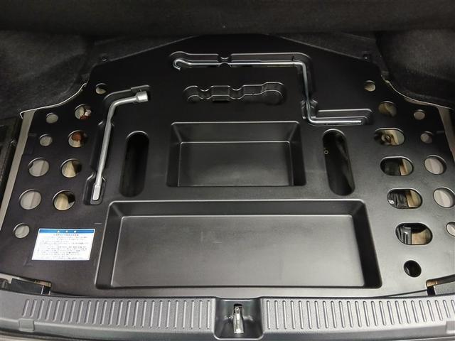 マークX プレミアム Four 4WD 寒冷地 メモリーナビ バックカメラ フルセグ HIDヘッドライト アルミホイール スマートキー オートクルーズコントロール ETC 盗難防止装置 電動シート キーレス 横滑り防止機能(37枚目)