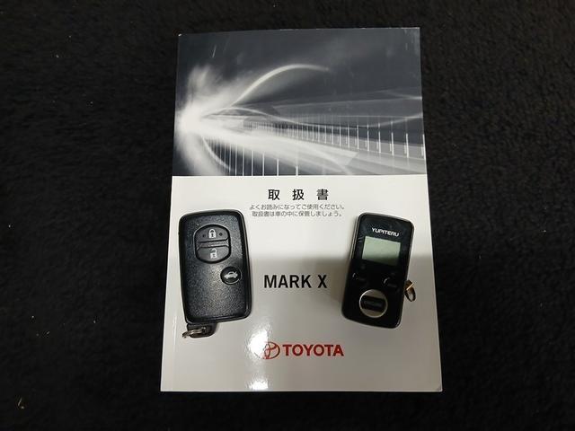 マークX プレミアム Four 4WD 寒冷地 メモリーナビ バックカメラ フルセグ HIDヘッドライト アルミホイール スマートキー オートクルーズコントロール ETC 盗難防止装置 電動シート キーレス 横滑り防止機能(40枚目)