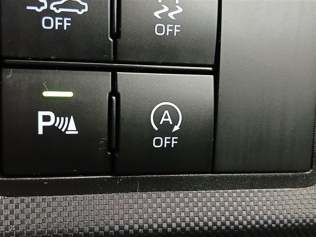 ライズ Ｚ　４ＷＤ　寒冷地　衝突被害軽減システム　メモリーナビ　ワンセグ　ＬＥＤヘッドランプ　アルミホイール　スマートキー　オートクルーズコントロール　アイドリングストップ　盗難防止装置　キーレス　横滑り防止機能（23枚目）