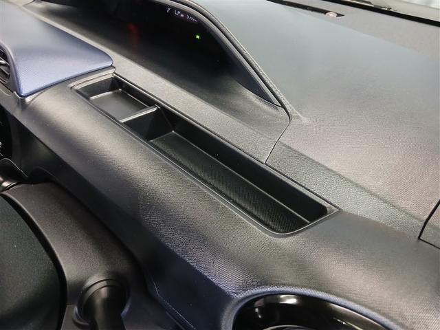 アクア Ｓ　寒冷地　メモリーナビ　バックカメラ　フルセグ　アルミホイール　スマートキー　ＥＴＣ　盗難防止装置　キーレス　横滑り防止機能　ハイブリッド（24枚目）