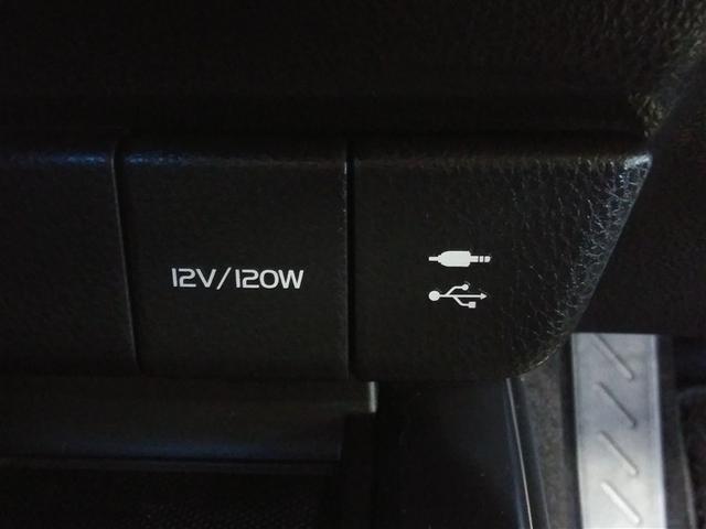 カムリ WSレザーパッケージ 寒冷地 衝突被害軽減システム メモリーナビ バックカメラ フルセグ 革シート LEDヘッドランプ フルエアロ アルミホイール スマートキー オートクルーズコントロール ETC 盗難防止装置 電動シート(25枚目)