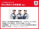 万が一の場合も、全国の約5,000ヶ所のトヨタテクノショップで保証修理が受けられる、オールトヨタのU-Car保証付き!
