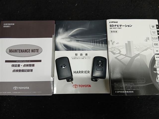 ハリアー プレミアム　４ＷＤ　寒冷地　衝突被害軽減システム　メモリーナビ　バックカメラ　フルセグ　ＬＥＤヘッドランプ　アルミホイール　スマートキー　オートクルーズコントロール　アイドリングストップ　ＥＴＣ　盗難防止装置（40枚目）