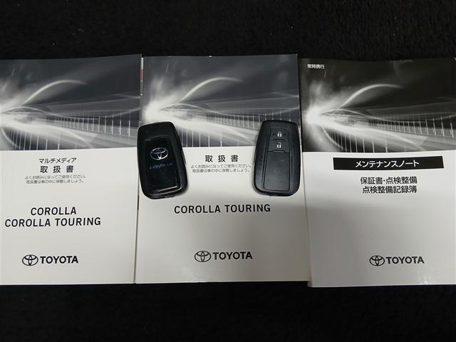 カローラツーリング ハイブリッド G-X 4WD 寒冷地 衝突被害軽減システム メモリーナビ バックカメラ LEDヘッドランプ スマートキー オートクルーズコントロール ETC 盗難防止装置 キーレス 横滑り防止機能 ハイブリッド(40枚目)