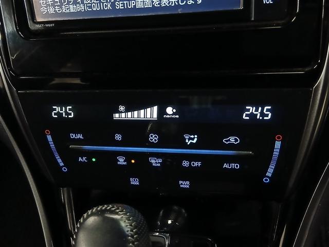 ハリアー プレミアム スタイルノアール 4WD 寒冷地 衝突被害軽減システム メモリーナビ バックカメラ フルセグ LEDヘッドランプ アルミホイール スマートキー オートクルーズコントロール アイドリングストップ ETC 盗難防止装置(15枚目)