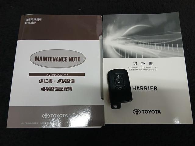 ハリアー プレミアム スタイルノアール 4WD 寒冷地 衝突被害軽減システム メモリーナビ バックカメラ フルセグ LEDヘッドランプ アルミホイール スマートキー オートクルーズコントロール アイドリングストップ ETC 盗難防止装置(40枚目)