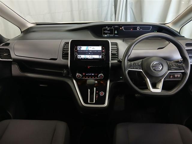 セレナ HV セカンドスライドUP 4WD 衝突被害軽減システム メモリーナビ バックカメラ 両側電動スライド ワンセグ LEDヘッドランプ スマートキー オートクルーズコントロール アイドリングストップ ETC 盗難防止装置 キーレス(11枚目)