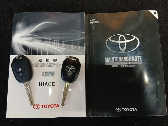 ハイエースバン ＤＸ　４ＷＤ　寒冷地　ディーゼル　メモリーナビ　バックカメラ　ワンセグ　ＥＴＣ　盗難防止装置　キーレス　横滑り防止機能　３列シート　ベンチシート　乗車定員９人（38枚目）