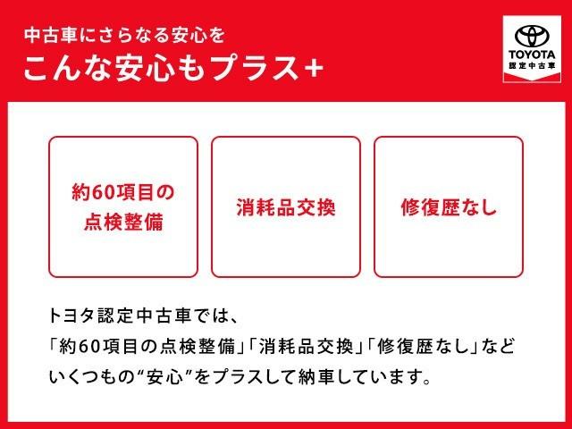 プロボックス Ｆ　４ＷＤ　寒冷地　衝突被害軽減システム　メモリーナビ　バックカメラ　ワンセグ　ＥＴＣ　盗難防止装置　キーレス　横滑り防止機能（4枚目）