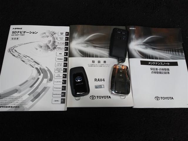 ＲＡＶ４ ハイブリッドＧ　４ＷＤ　寒冷地　衝突被害軽減システム　メモリーナビ　バックカメラ　フルセグ　ＬＥＤヘッドランプ　アルミホイール　スマートキー　ＥＴＣ　盗難防止装置　電動シート　キーレス　横滑り防止機能　ワンオーナー（39枚目）