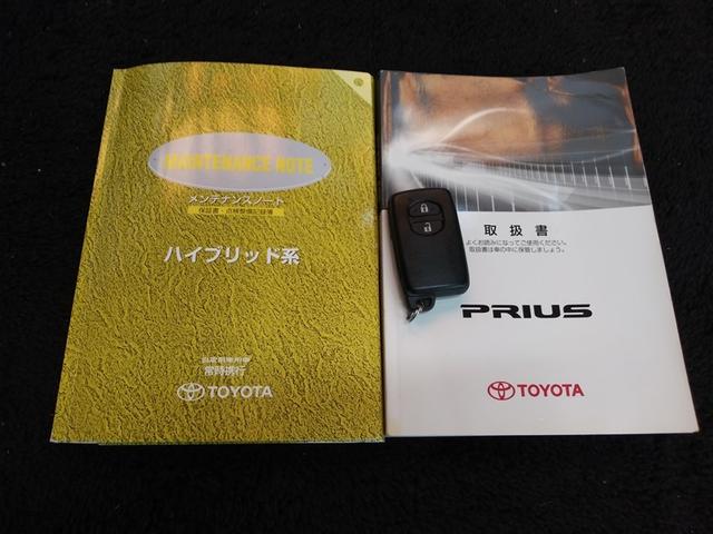 プリウス Ｓ　寒冷地　ＨＩＤヘッドライト　アルミホイール　スマートキー　ＥＴＣ　盗難防止装置　キーレス　ワンオーナー　ハイブリッド（37枚目）