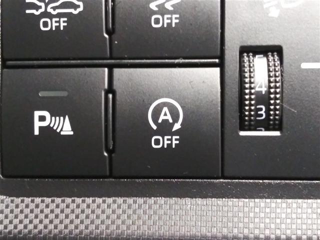 ライズ G 4WD 寒冷地 衝突被害軽減システム メモリーナビ バックカメラ ワンセグ LEDヘッドランプ アルミホイール スマートキー アイドリングストップ ETC 盗難防止装置 キーレス 横滑り防止機能(22枚目)