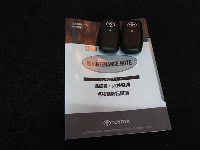 ライズ G 4WD 寒冷地 衝突被害軽減システム メモリーナビ バックカメラ ワンセグ LEDヘッドランプ アルミホイール スマートキー アイドリングストップ ETC 盗難防止装置 キーレス 横滑り防止機能(39枚目)