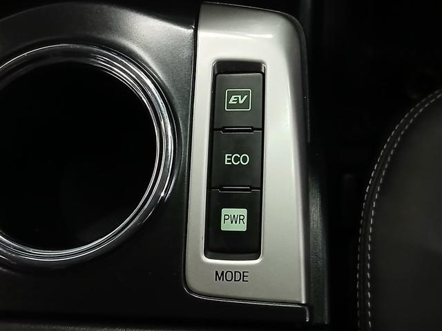 走行シーンに応じて「静かな電気走行」「燃費重視」「力強い加速」を選べる切替スイッチです