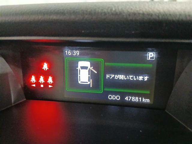 タンク カスタムG 4WD 寒冷地 衝突被害軽減システム メモリーナビ バックカメラ 両側電動スライド ワンセグ LEDヘッドランプ アルミホイール スマートキー オートクルーズコントロール アイドリングストップ ETC(12枚目)