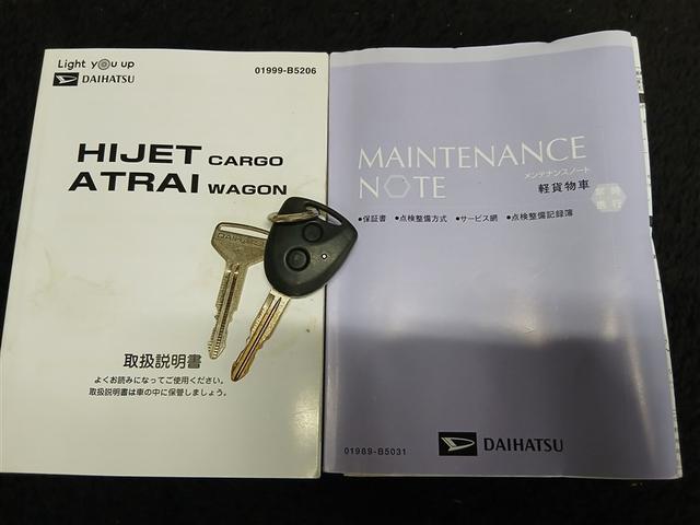 ハイゼットカーゴ ＤＸ　ＳＡＩＩＩ　４ＷＤ　衝突被害軽減システム　アイドリングストップ　キーレス　横滑り防止機能（40枚目）