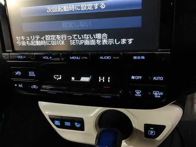 プリウス Ｓセーフティプラス　４ＷＤ　寒冷地　衝突被害軽減システム　メモリーナビ　バックカメラ　フルセグ　ＬＥＤヘッドランプ　アルミホイール　スマートキー　オートクルーズコントロール　ＥＴＣ　盗難防止装置　キーレス　横滑り防止機能（15枚目）