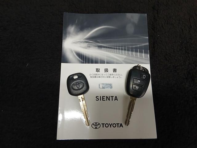 シエンタ ハイブリッド ファンベースX 寒冷地 衝突被害軽減システム メモリーナビ バックカメラ 電動スライドドア ETC キーレス 横滑り防止機能 ハイブリッド(39枚目)